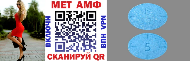 Амфетамин VHQ  mega зеркало  Бежецк 