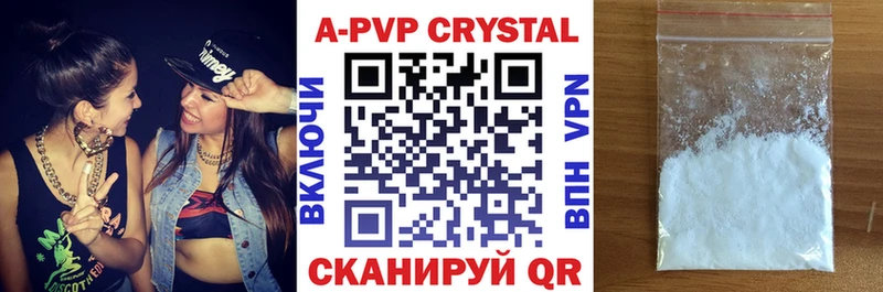 блэк спрут ссылки Бежецк Альфа ПВП VHQ сколько стоит