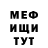 Амфетамин 97% rodik_c