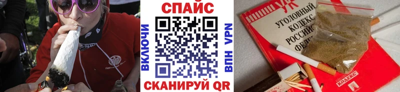 купить   Бежецк  БУТИРАТ жидкий экстази 