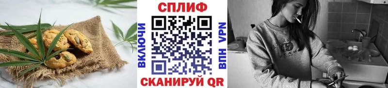 darknet телеграм  Бежецк  Печенье с ТГК конопля 