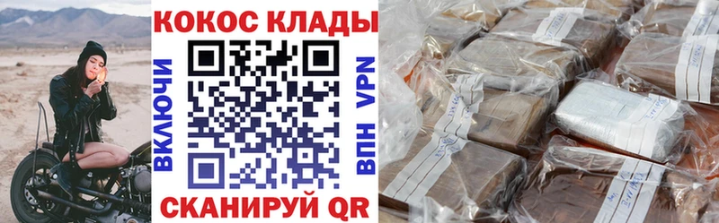 Кокаин 99%  где найти   Бежецк 