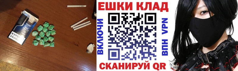 Экстази 280мг  наркота  Бежецк 