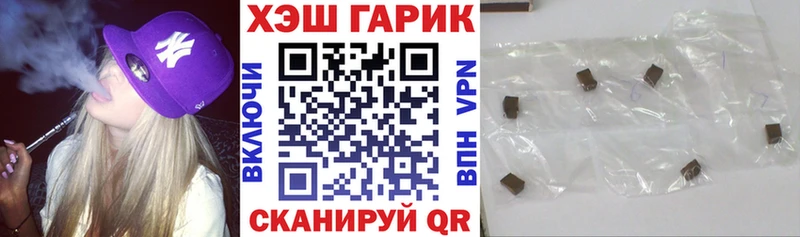 Гашиш Premium  Бежецк 