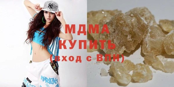 бошки Абдулино
