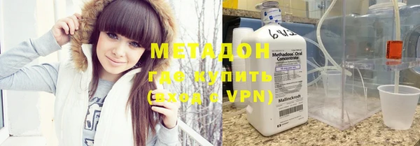 бутират Абинск