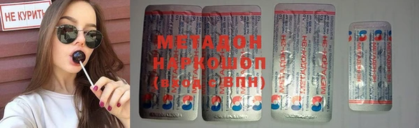 бошки Абдулино