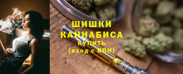 бошки Абдулино