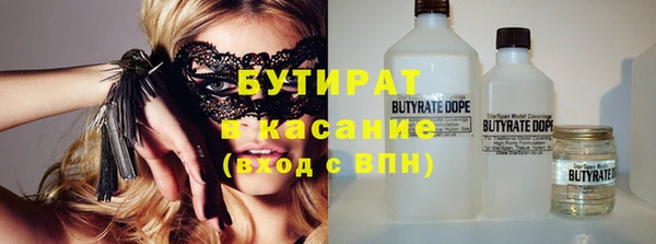 бошки Абдулино
