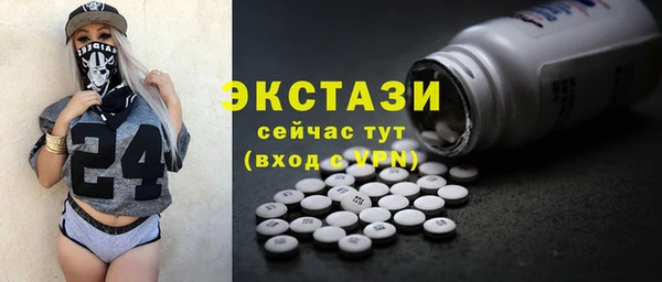 бутират Абинск