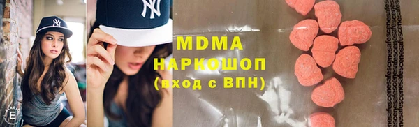 бошки Абдулино