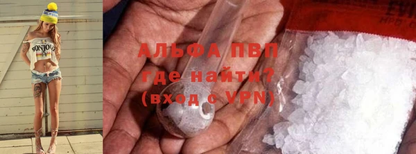 синтетический гашиш Покровск