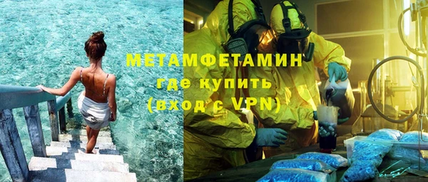 бошки Абдулино