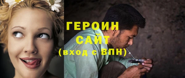 бутират Абинск