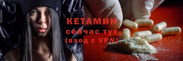 бошки Абдулино