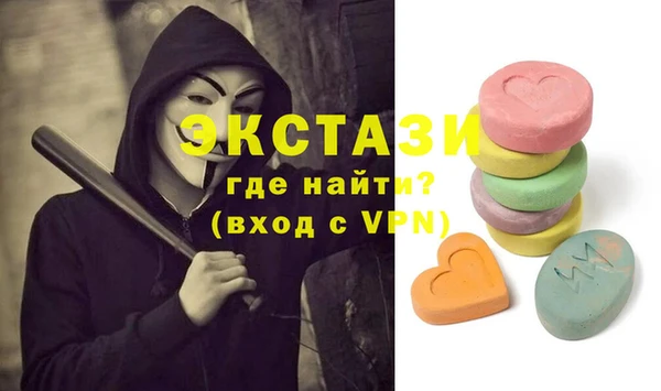 бутират Абинск