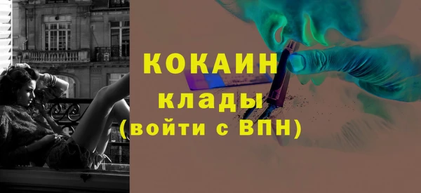 бошки Абдулино