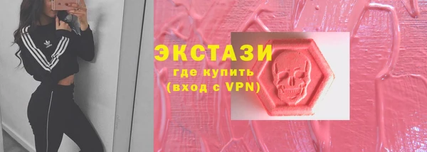 бошки Абдулино