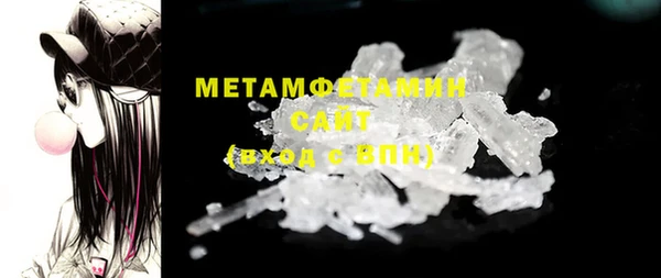 бутират Абинск