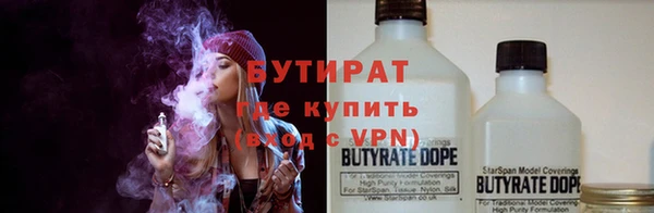 бошки Абдулино