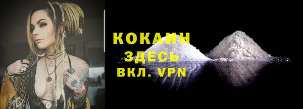 бошки Абдулино