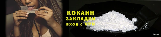 экстази Покров