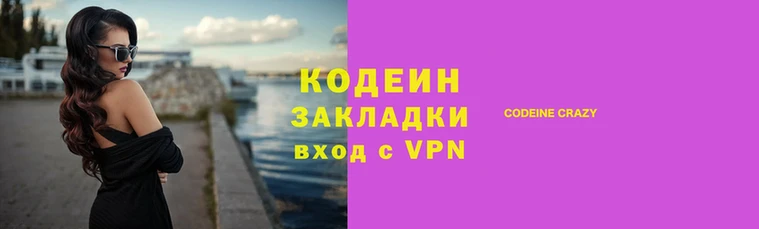 прущие грибы Абаза