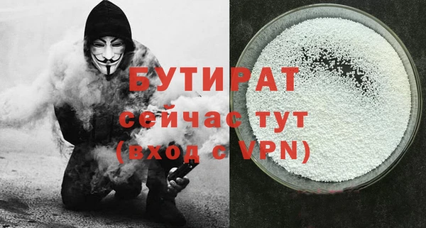 прущие грибы Абаза