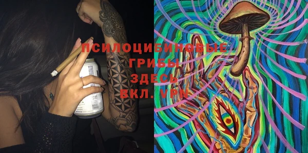 бутират Абинск