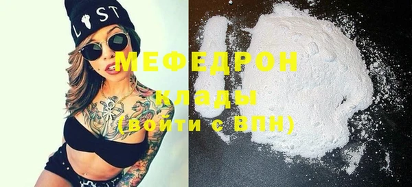 бутират Абинск