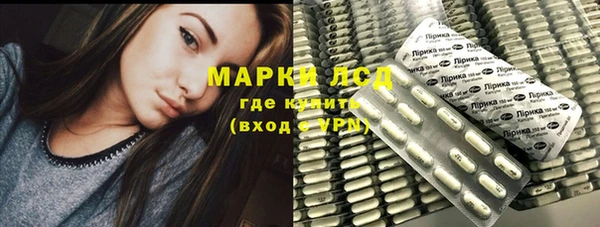 бутират Абинск