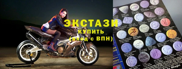 бутират Абинск