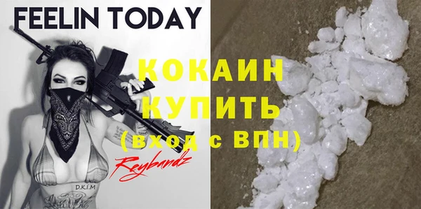 бутират Абинск