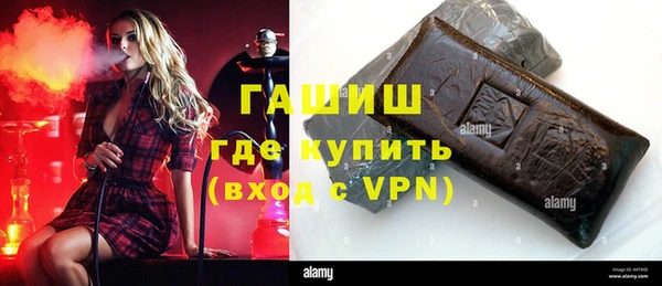 бутират Абинск