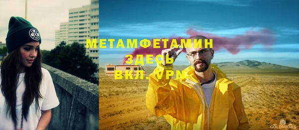 бошки Абдулино