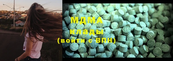 бошки Абдулино