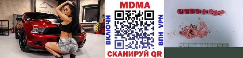 KRAKEN сайт Бежецк МДМА молли
