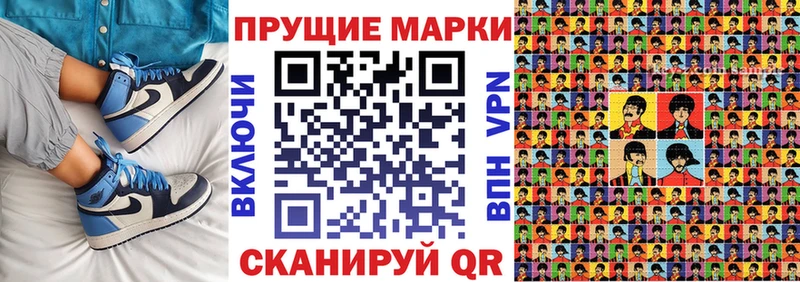 Наркотические марки 1,5мг  Бежецк 