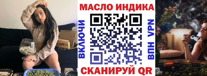 как найти наркотики  Бежецк  Дистиллят ТГК гашишное масло 
