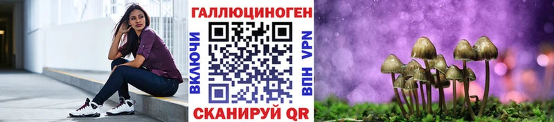 Галлюциногенные грибы мухоморы Бежецк